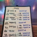 삼바리 평택역점 이미지