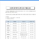 중동초등학교1 이미지