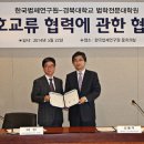 한국교육컨텐츠연구원