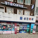 성진약국 이미지