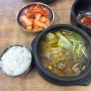 전계능쇠고기따로국밥 이미지