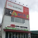 KL모터스 | 현대자동차 투산IX 아이나비KL100 상단매립 후기 남양주 진접JS카모터스