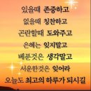 윤꼬 이미지