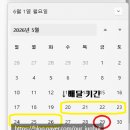 이츠PC | 이츠 배달파트너 첫배달 그냥 시작하면 손해인 이유 쿠팡이츠 자동차 배달수입후기 교육정답 정산 정산일