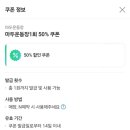 마두운동장 이미지