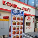 월영동103 | 마산 댓거리 케이찹사라다 마산해운점 평일 방문 포장 내돈내산 후기