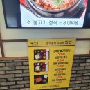 비읍갈비 이미지
