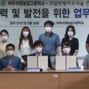 여주자영농업고등학교 이미지