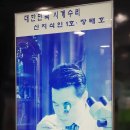그란네일 이미지