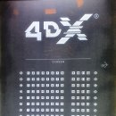 CGV안산 4DX | [영화관 리뷰] CGV안산 4DX 관람후기 리뷰