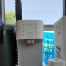 정수기랜드 이미지