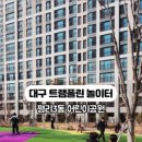 봉봉이놀이터 이미지