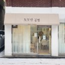 태릉입구역3번출구 이미지