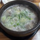 무봉리 토종순대 | 창원 반지동 무봉리 토종순대국 소머리국밥 후기 김치가 정말 맛있었던 든든한 국밥 한 그릇