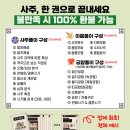 원진광고 이미지