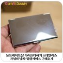 올트레이드샵 라이프더하기 스테인레스 가성비 남자 명함케이스 구매후기