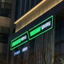 크로스핏 빛 | 학동 다이어트 크로스핏 팀버핏 논현점에서 2주동안 2키로 빼기