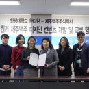 ㈜한성디자인기획