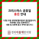 경희아름채한의원 이미지