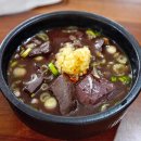 성산포바당