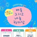 속초교육문화관 이미지