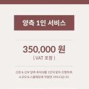 바이어스(byUS)