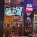 족발신선생 부천원종점 이미지