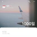 에스단란주점 | 10월 초 진짜 가을날씨