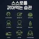 웃음 힐링 체조 교실 | 실버체조,실버요가,실버노래교실,웃음체조,힐링댄스...댄조,레크리에이션,밴드체조,치매예방,스트레스해소