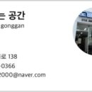 여천도배장판