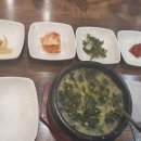 보돌미역 교대점 이미지