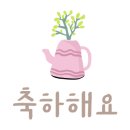 거복반곡점 네이버블로그