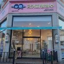 수원 영통역카페 금커피별빙수 영통점