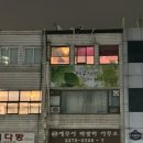 쿨하게호프 이미지