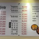 청춘족발상회 이미지