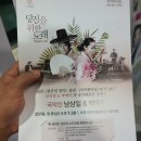 당신을위한노래(남상일 국악) 네이버블로그