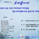 세움협동조합