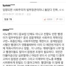 조국 "나는 자유주의자이자 사회주의자…장관 되면 검찰 인사권 적극 행사" 이미지