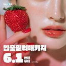 스타필의원 | 신논현입술필러 패키지로 자연스러운 볼륨감 찾으려면 가격, 후기포함