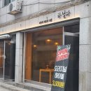하닐다