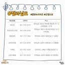 드림디포남구 - 미추홀구 염전로 330 | 드림디포남구
