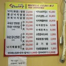 광명인삼 이미지