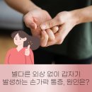 박영배내과의원 이미지