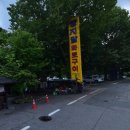 양지말화로구이 이미지