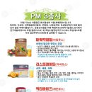 독일피엠 이미지