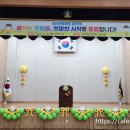 논산중앙초등학교