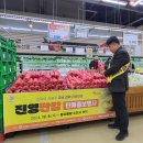 김해시농업협동조합 공동사업법인 이미지