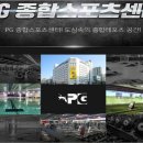 휘트니스센타PG 이미지