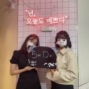 그루밍친친 네이버블로그