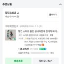 스마트자전거 - 전주시 덕진구 진버들6길 31 | 집에서 유산소 운동하기 좋은 멜킨 스마트 폴민 실내자전거 후기